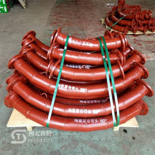 陶瓷復(fù)合耐磨管道