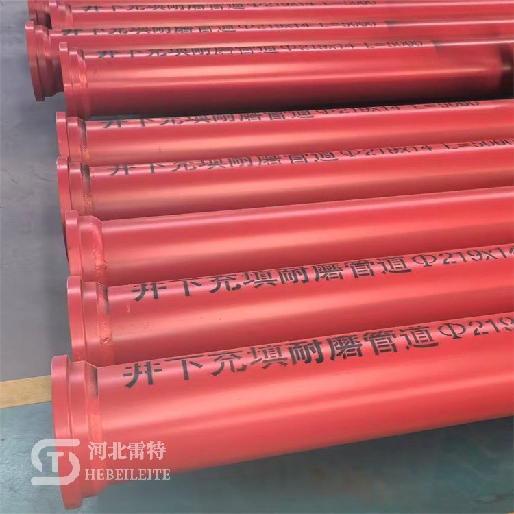 礦山充填管道